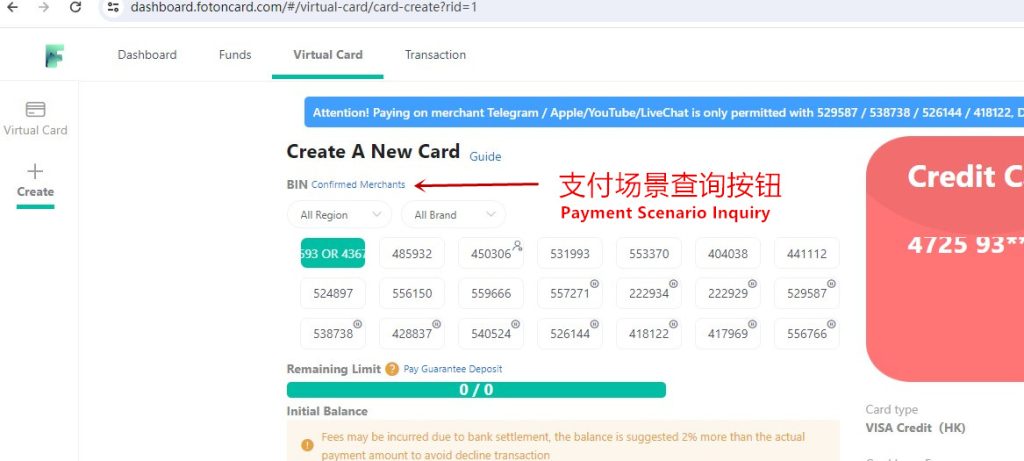 Pilih BIN Kartu Kredit Virtual yang Tepat