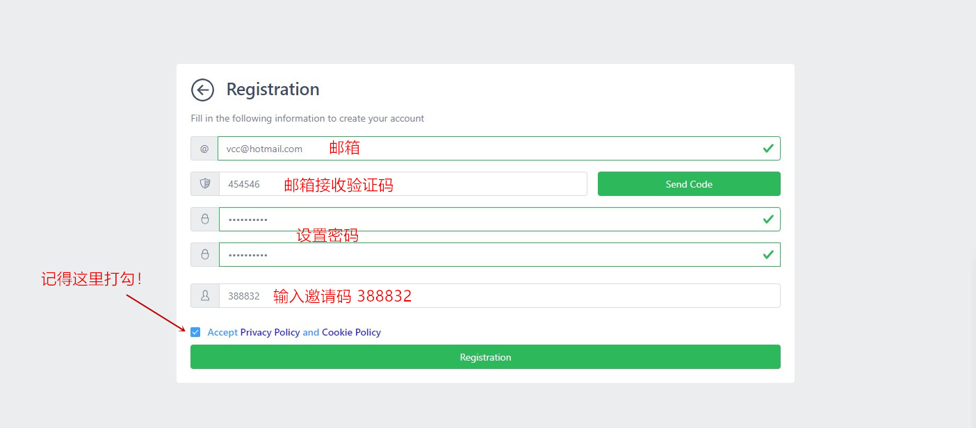 FotonCard 註冊流程指引截圖
